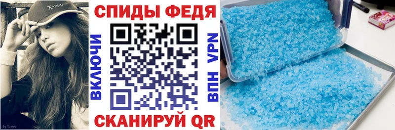 закладка  Княгинино  АМФЕТАМИН VHQ 