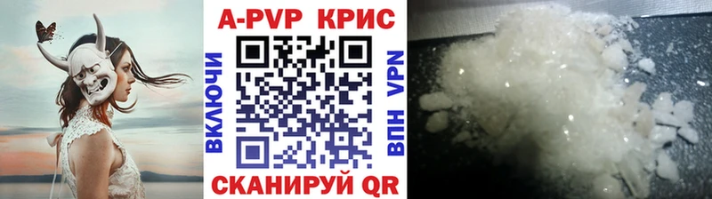 наркотики  Княгинино  А ПВП СК 