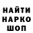 Амфетамин Розовый Slevin Kelevra