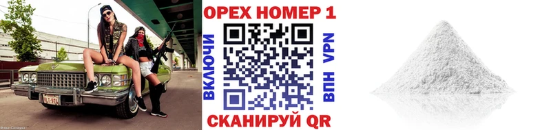 КОКАИН VHQ  Княгинино 