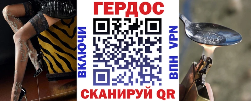 Героин герыч Княгинино