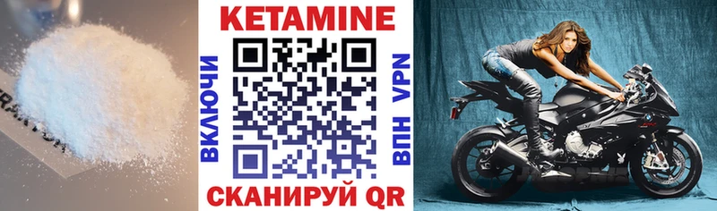 КЕТАМИН ketamine  MEGA как зайти  Княгинино 