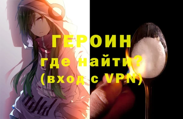 герыч Семикаракорск