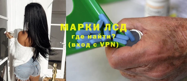альфа пвп Бугульма
