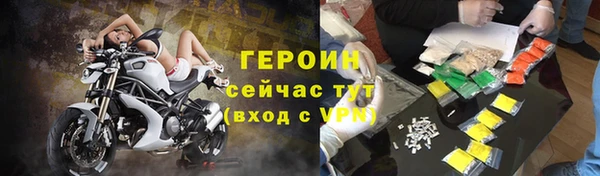 альфа пвп Бугульма