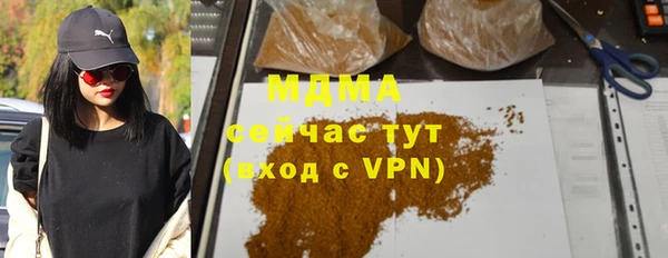 альфа пвп Бугульма