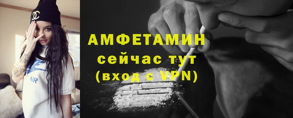спайс Верея