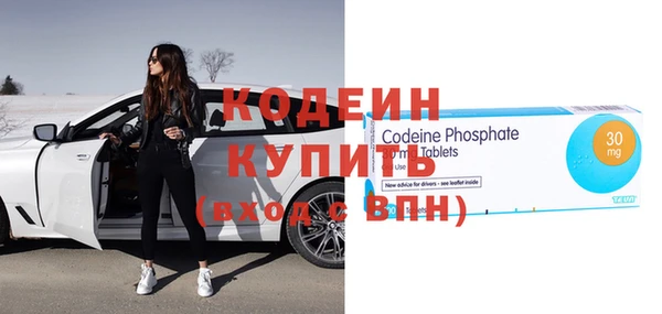 альфа пвп Бугульма