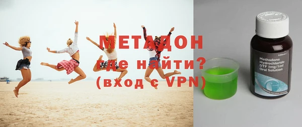 альфа пвп Бугульма