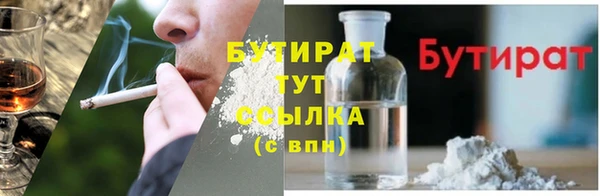 2c-b Бронницы