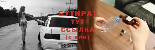 альфа пвп Бугульма