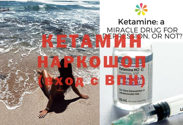 альфа пвп Бугульма