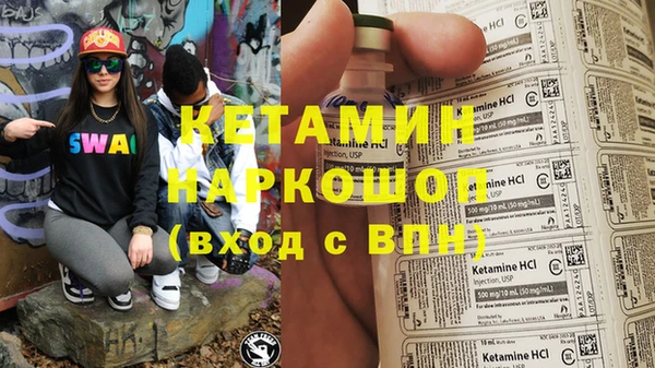 спайс Семилуки