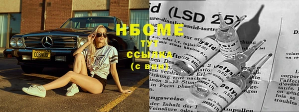 2c-b Бронницы