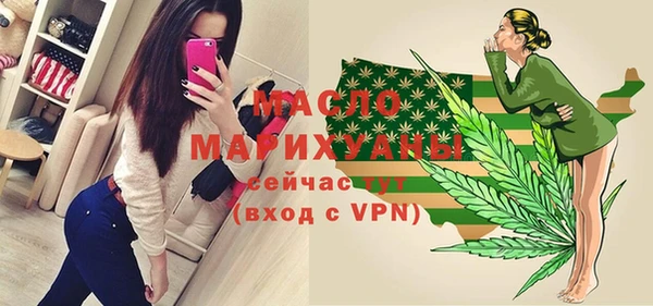 спайс Верея