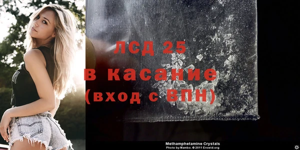 альфа пвп Бугульма