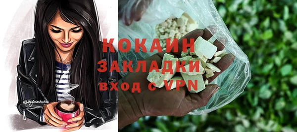 МДМА Семёнов
