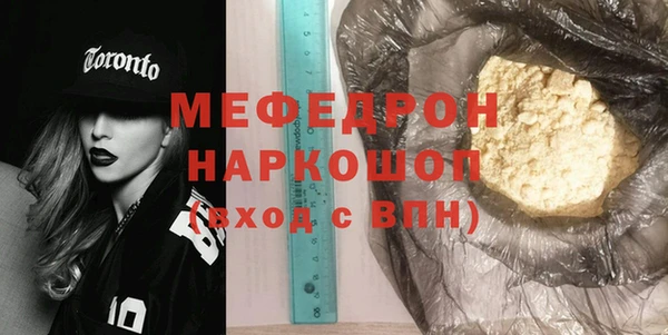 2c-b Бронницы