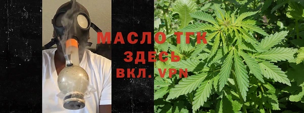 альфа пвп Бугульма