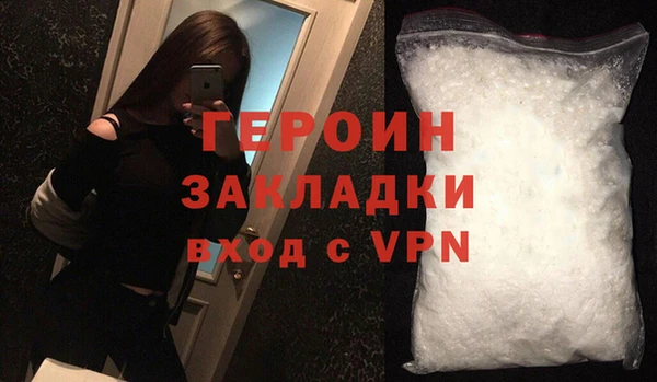 2c-b Бронницы