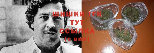 2c-b Бронницы