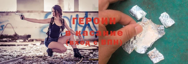альфа пвп Бугульма