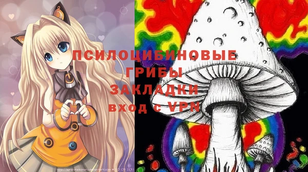 альфа пвп Бугульма