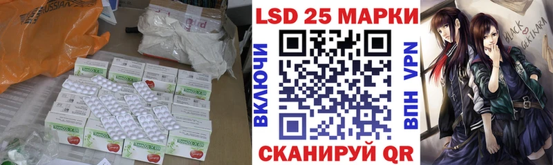 площадка как зайти Княгинино Лсд 25 экстази ecstasy