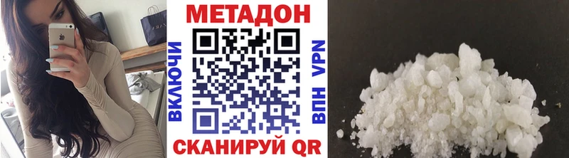 МЕТАДОН мёд  OMG маркетплейс  Княгинино 