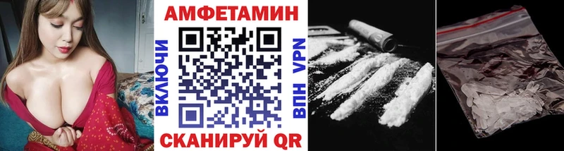 Первитин Methamphetamine  гидра ССЫЛКА  Княгинино 