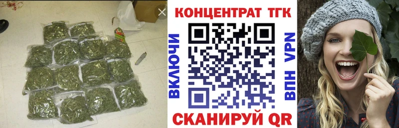 даркнет Telegram  Княгинино  OMG как зайти  ТГК концентрат  цены  